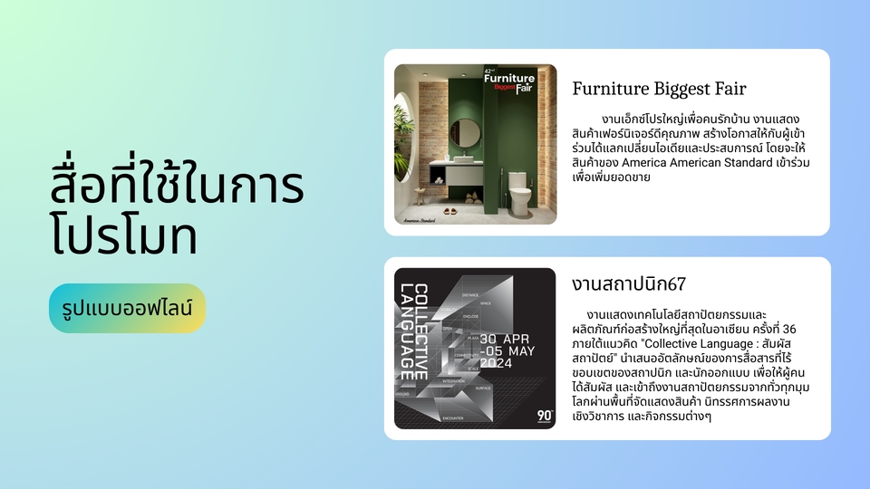 Presentation - presentation for you - 28