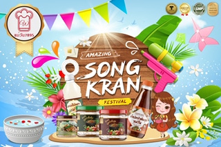 Label & Packaging - ออกแบบฉลาก โฆษณาสินค้า โลโก้ตามฮวงจุ้ย - 9