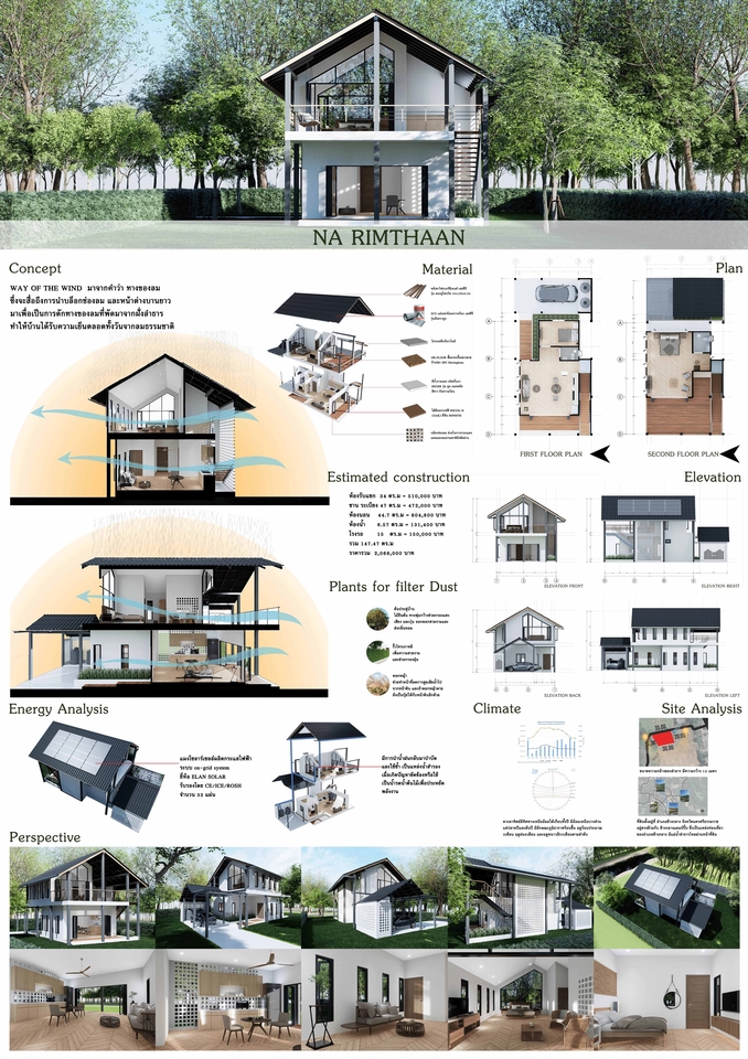3D Perspective - รับออกงานภายนอกและภายในทุกประเภท บ้าน อาคาร คอนโด และอื่นๆทุกประเภท (Exterior&Interior) - 28