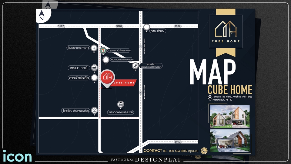 วาดแผนที่ - Map Design ออกแบบแผนที่ งานดี มีสไตล์ - 22