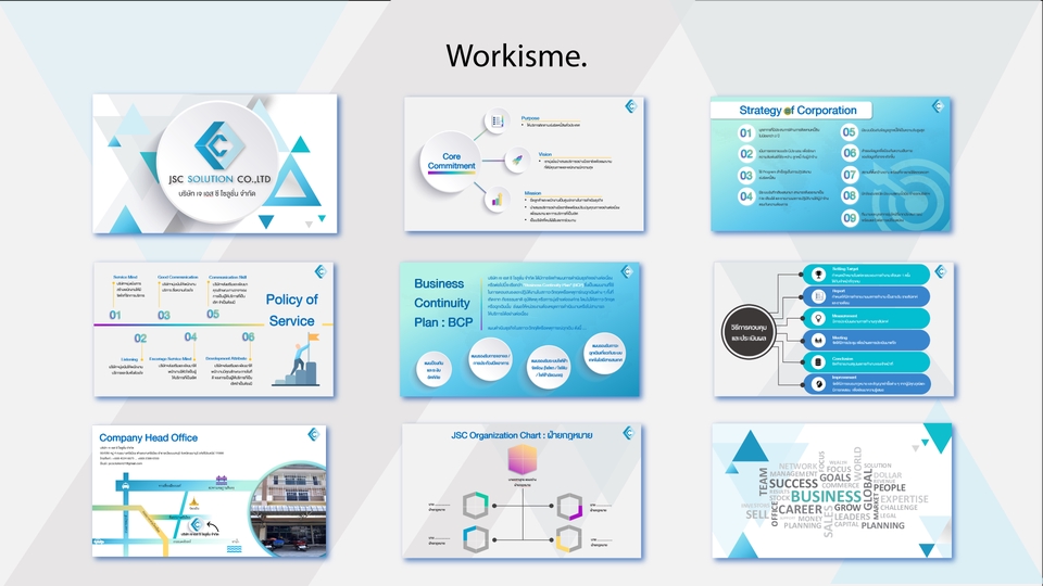 Presentation - Presentation ตามสไตล์ที่คุณต้องการ - 4