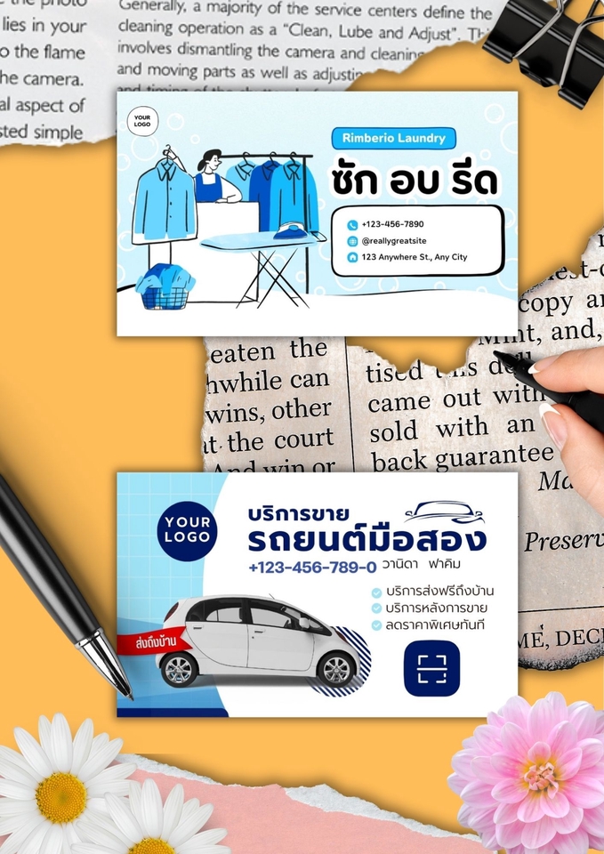 ผลิตนามบัตร - รับออกแบบนามบัตร/บัตรสะสมแต้ม/บัตรสมาชิก บรีฟงานได้ แก้ไขได้ไม่จำกัด - 8