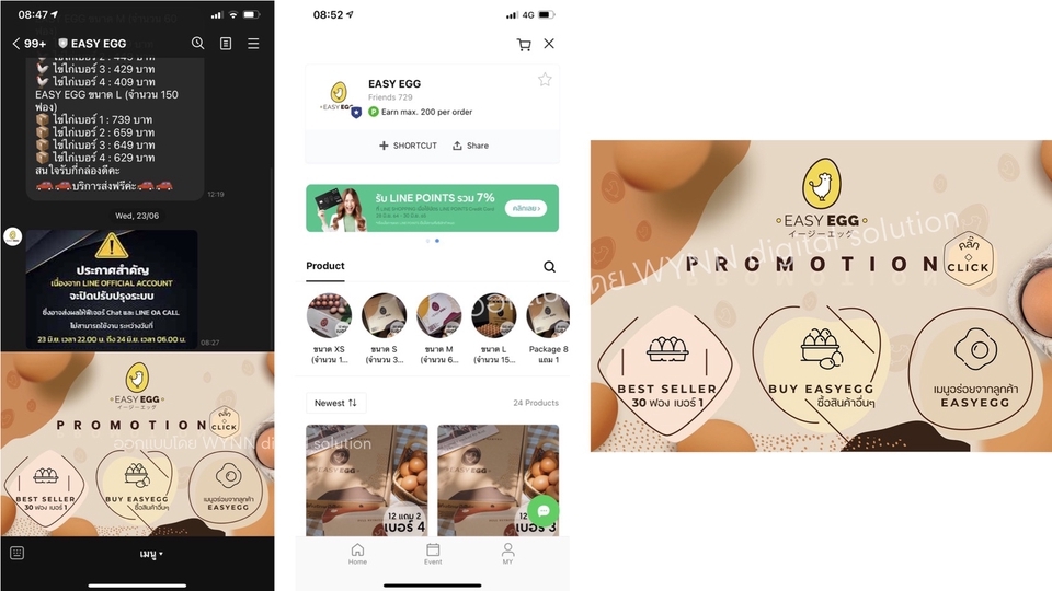 เปิดร้านค้าออนไลน์และลงสินค้า - สร้าง Line Official พร้อม Line Myshop ฟรี Rich Menu จ่ายครั้งเดียวจบ ตั้งค่าทุกฟังก์ชั่นแบบจัดเต็ม - 9