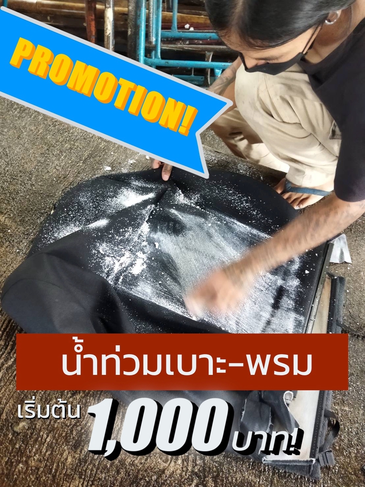 วาดภาพประกอบ - รับทำกราฟิกและวาดภาพประกอบทุกประเภท - 16