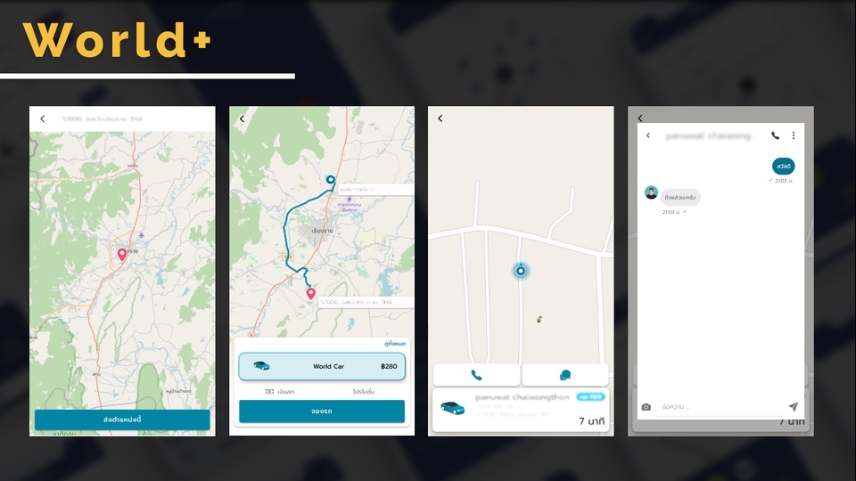 Mobile Application - พัฒนาแอพพลิเคชั่น Cross Platform โดยใช้ Ionic Framework - 7