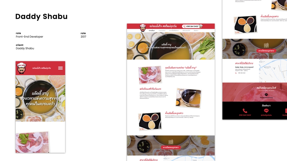 Web Development - รับทำเว็บไซด์ HTML CSS jQuery JS รับรองทุก Device - 11