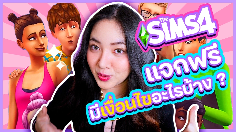 Banner โฆษณา - รับทำหน้าปก Youtube สไตล์ Vlog Lifestyle หรือสไตล์อื่น ๆ ตามบรีฟ (Youtube Thumbnail) - 6