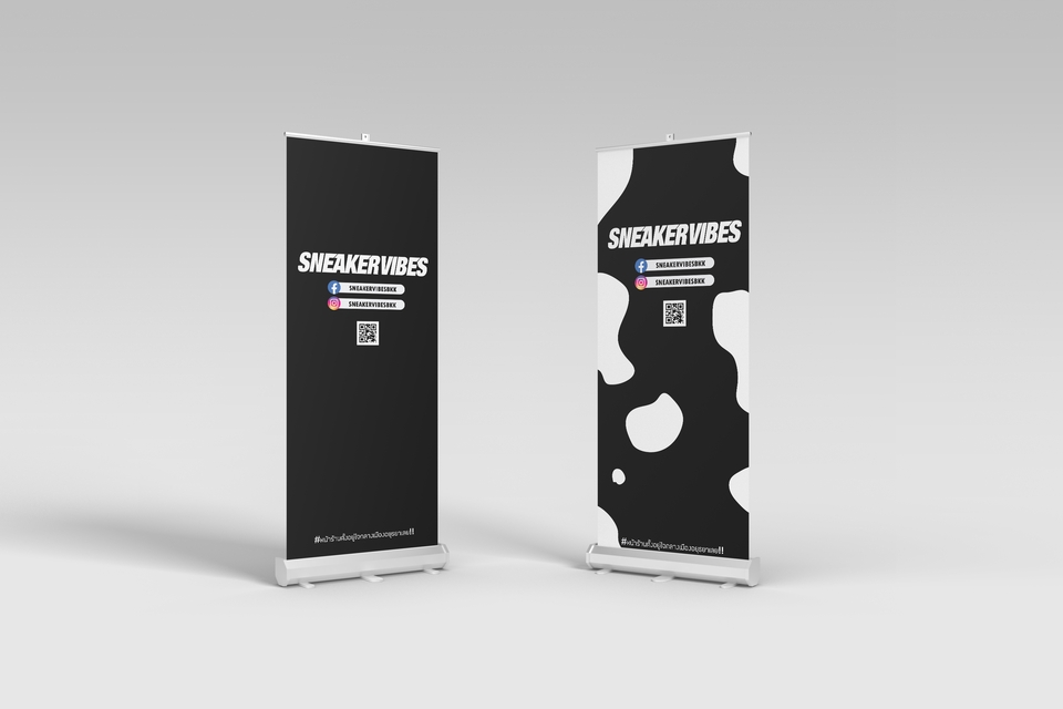 Banner โฆษณา - Design by your - 14