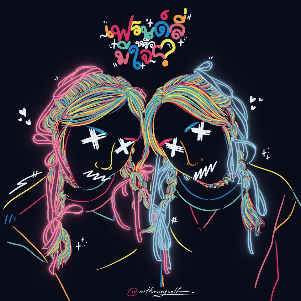 วาดแฟนอาร์ต - รับวาดรูป วาดแฟนอาร์ต วาดรูปของขวัญวันเกิด สไตล์กราฟิตี้เท่ๆ commission (mtformyself) - 13