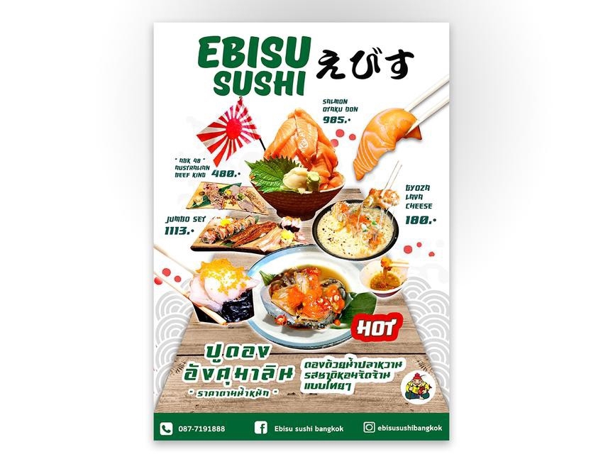 สื่อสิ่งพิมพ์และนามบัตร - ออกแบบ MENU สื่อสิ่งพิมพ์ต่างๆ - 3