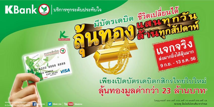 Creative & Content Marketing - วางแผนสื่อสารการตลาด - 4