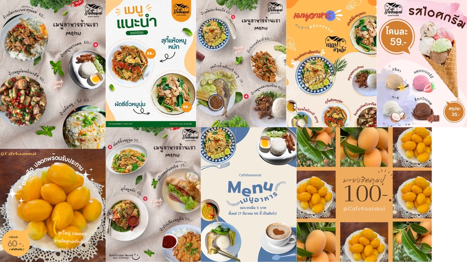 ออกแบบแบนเนอร์ facebook สำหรับร้านอาหารไทย