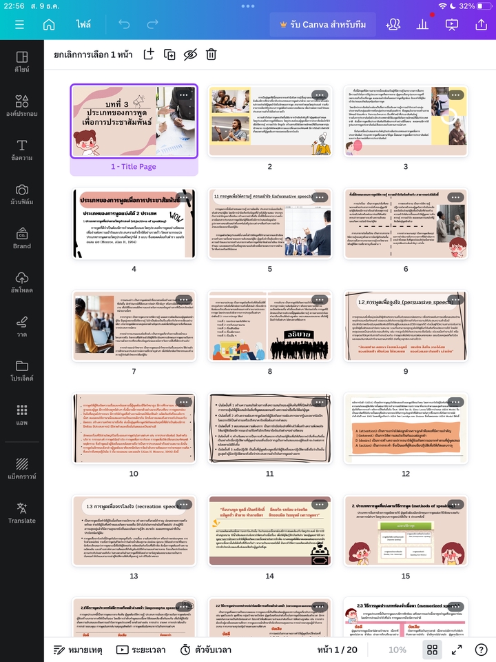 Presentation - Presentation - 4