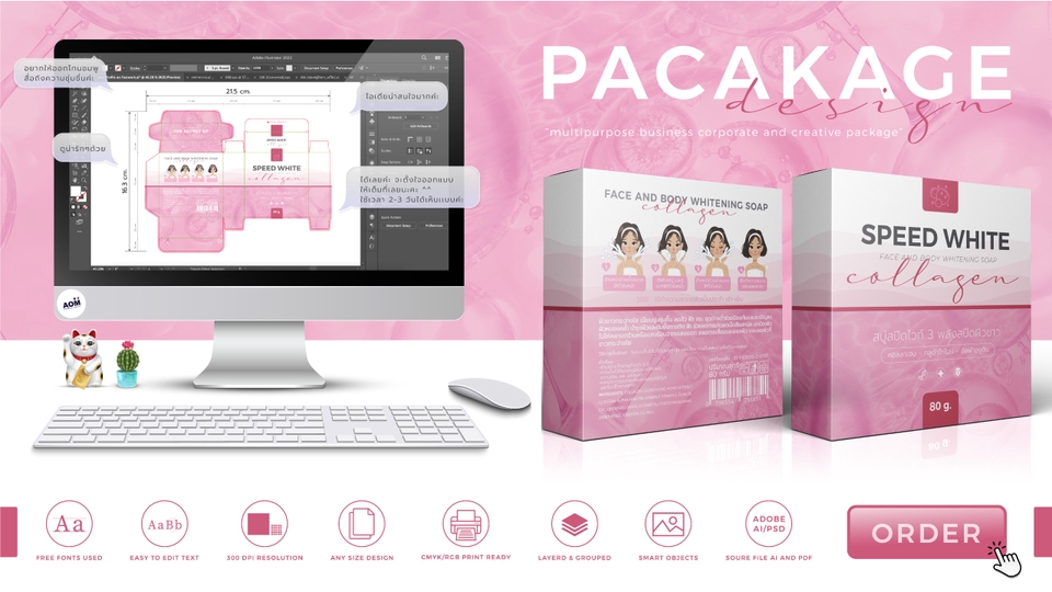 Label & Packaging - ออกแบบกล่อง บรรจุภัณฑ์เ มืออาชีพ/ทำงานไว/มีประสบการณ์ - 3