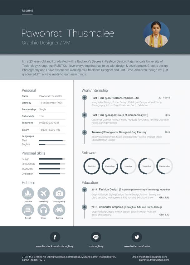 Portfolio & Resume - ออกแบบ Resume - 1