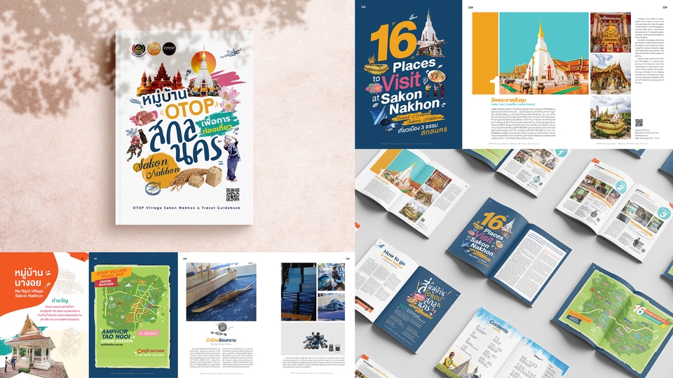 สื่อสิ่งพิมพ์และนามบัตร - ออกแบบสื่อสิ่งพิมพ์ I นิตยสาร I Annual Report I หนังสือเล่ม I วารสาร I Free Copy l นามบัตร - 2
