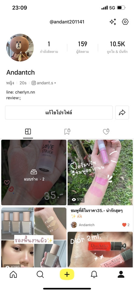 เน็ตไอดอลและบล็อกเกอร์รีวิว - รับเขียนรีวิวสินค้าและโปรโมทรูปลงเพจfacebook ,lemon8 - 7