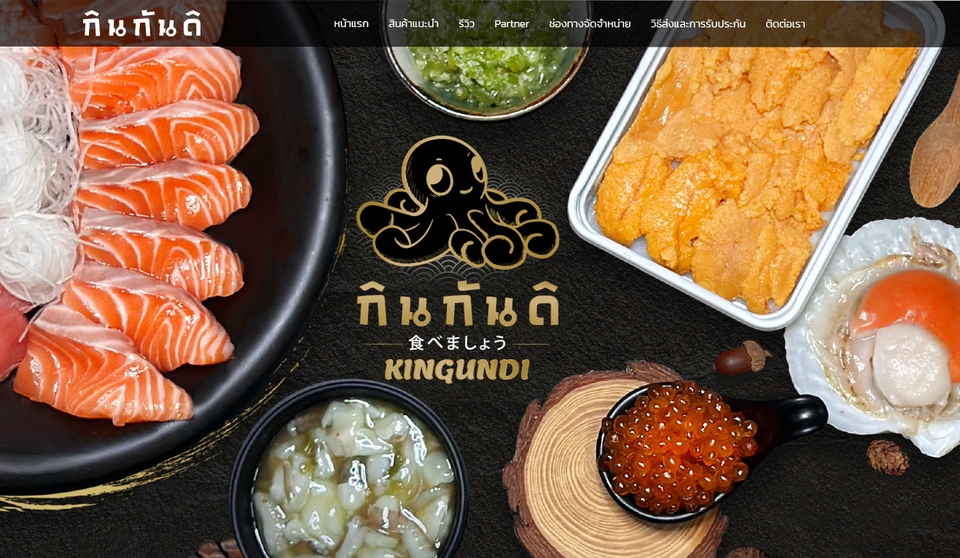 Wordpress - ทำเว็บไซต์ wordpress,ทำเว็บไซต์ตามต้องการ - 5