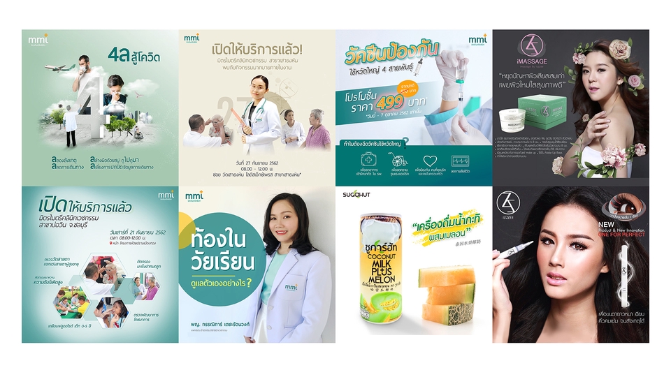 Banner โฆษณา - รับออกแบบสื่อโฆษณา Online ทุกชนิด - 2