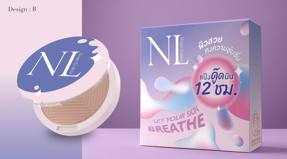 Label & Packaging - Packaging Design คุยง่าย สไตล์เรียบหรู น่าใช้น่าซื้อ - 3