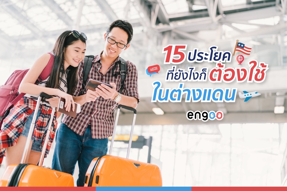 Banner โฆษณา - ออกแบบสื่อออนไลน์ ประกอบคอนเทนต์ (FB/IG/LINE) - 19
