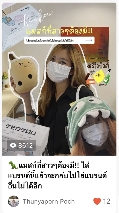 รับเขียนรีวิวร้านอาหาร รีวิวท่องเที่ยว รีวิวที่พัก รับรีวิว