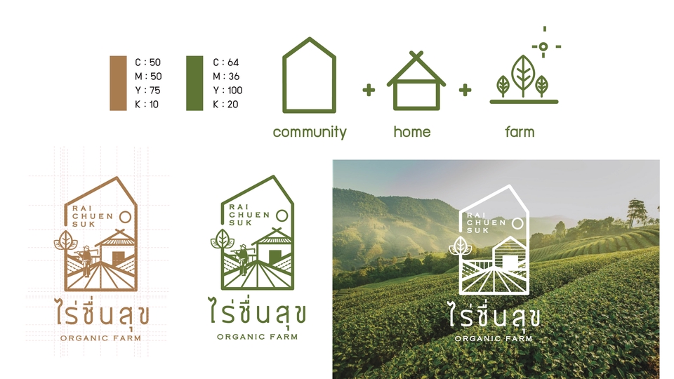 Logo - ออกแบบ LOGO และ CORPORATE IDENTITY - 11