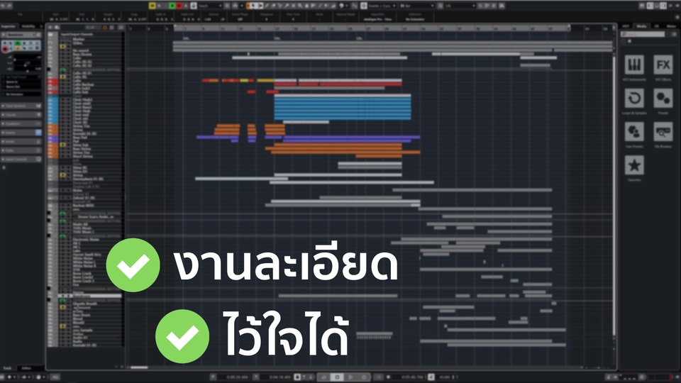 Sound Engineering - รับปรึกษาทุกปัญหาเสียง แก้เสียง, ตัดต่อเสียง, ทำดนตรีประกอบ, คลีนเสียง etc. - 2