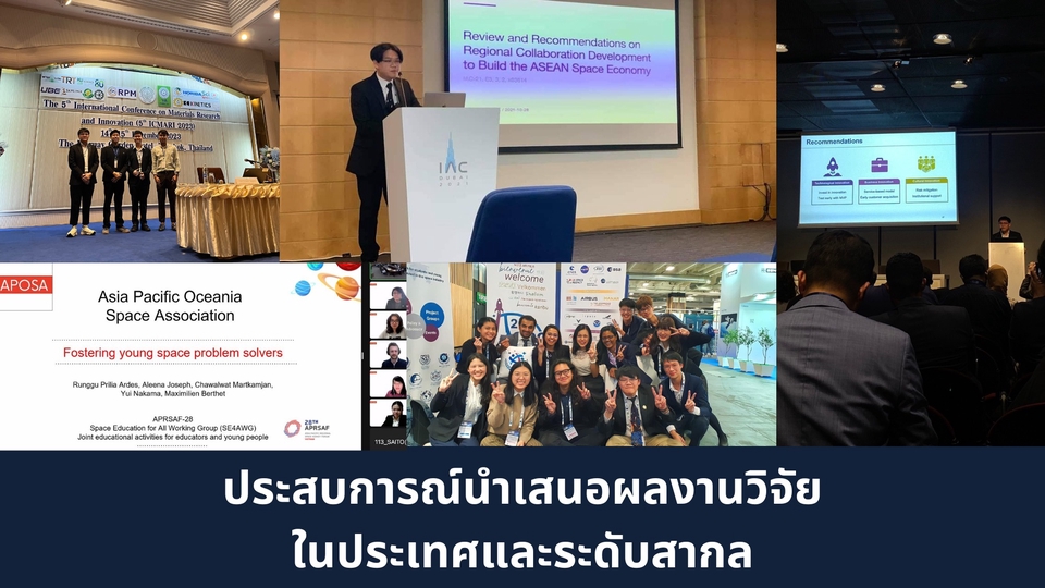 รับปรึกษาวิทยานิพนธ์ งานวิจัย บริการปรึกษางานวิจัย วิทยานิพนธ์ ที่ปรึกษา