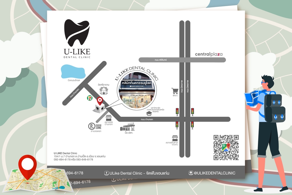 วาดแผนที่ - รับออกแบบ แผนที่ Map แผนผัง ผังขายโครงการ เส้นทางร้านค้า และอื่นๆ - 11