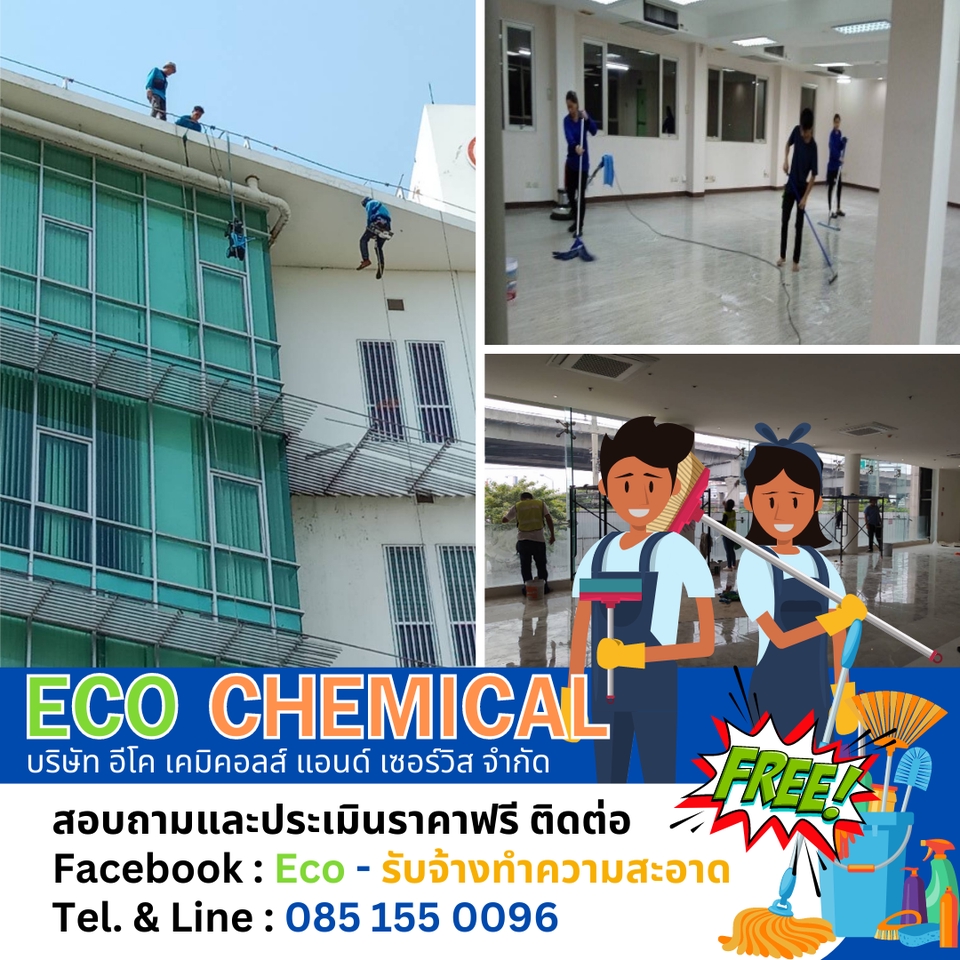 Banner โฆษณา - รับออกแบบ แบนเนอร์ , ภาพโฆษณา facebook,IG,website,Shopee,lazada - 8