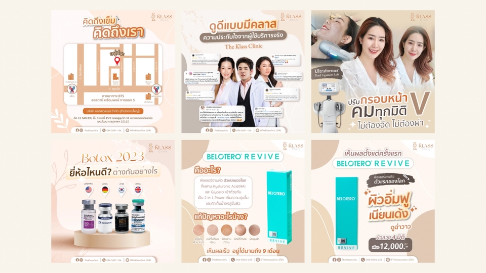 Banner โฆษณา - รับออกแบบ Banner ลง Facebook | Line | IG | Shopee | Lazada และอื่นๆ บน Social media - 5