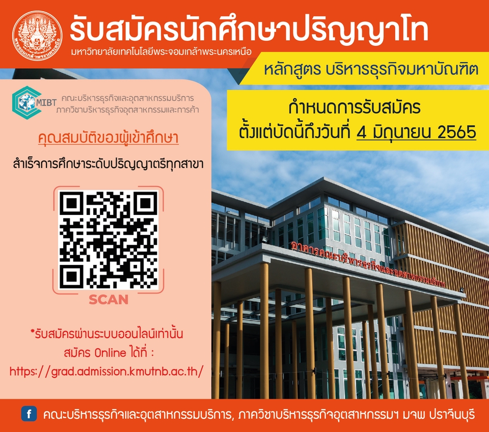 Banner โฆษณา - ออกแบบสื่อโฆษณา Banner - 10