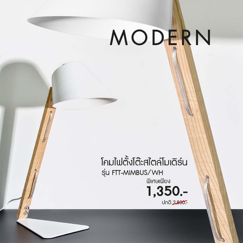 Banner โฆษณา - ออกแบบ Artwork เพื่อโปรโมทสินค้าและทำโปรโมชั่นต่างๆ ในช่องทาง Online - 11