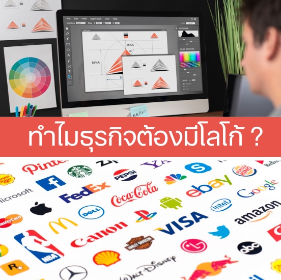 Banner โฆษณา - รับออกแบบเเบนเนอร์โฆษณา รายชิ้นเเละรายเหมา - 6