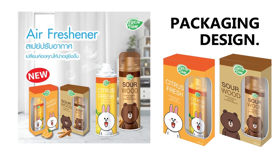 Label & Packaging - Packaging design  - 6