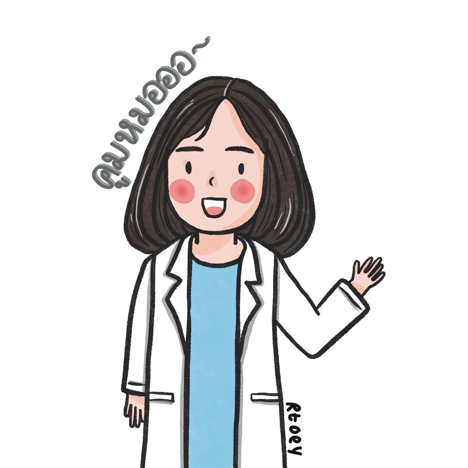 Logo - Logo งาน - 7