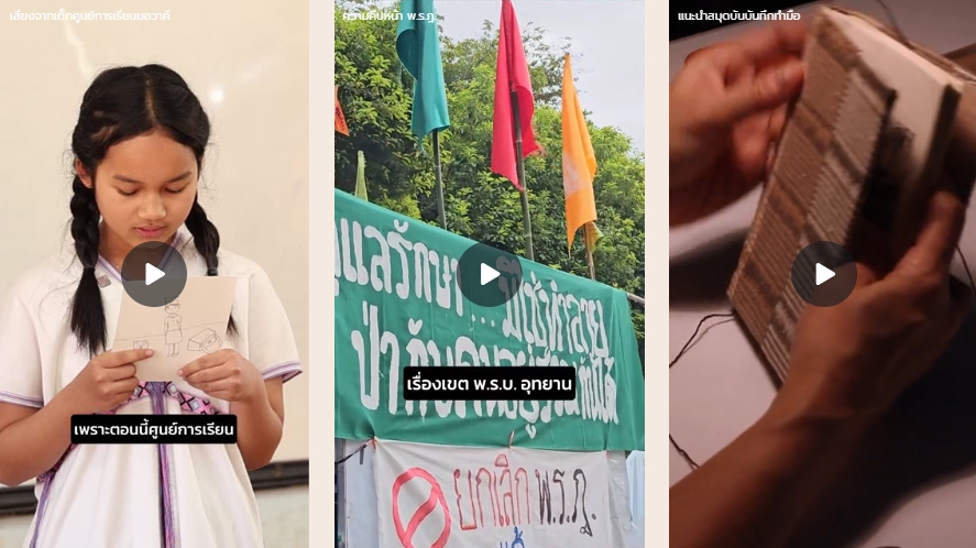 ถ่ายและตัดต่อวีดีโอ - รับตัดต่อวิดีโองานด่วน หนังสั้น สารคดี Youtube Facebook เพลงไม่ติดลิขสิทธิ์  - 18