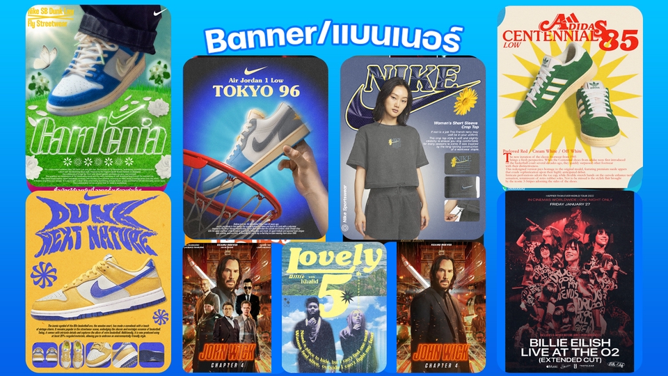 Banner โฆษณา - ออกแบบ Banner/ภาพสื่ิอโฆษณา สำหรับ Facebook, Instagram, Line - 4