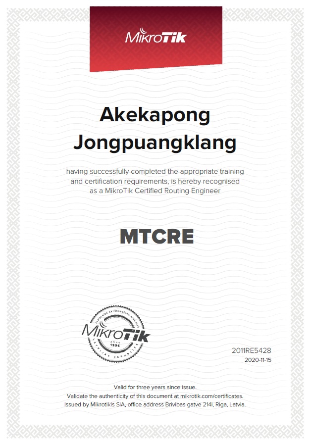 รับติดตั้งเซิร์ฟเวอร์ MikroTik  วางระบบเครือข่าย รับจดโดเมนโฮสติ้ง เช่า hosting