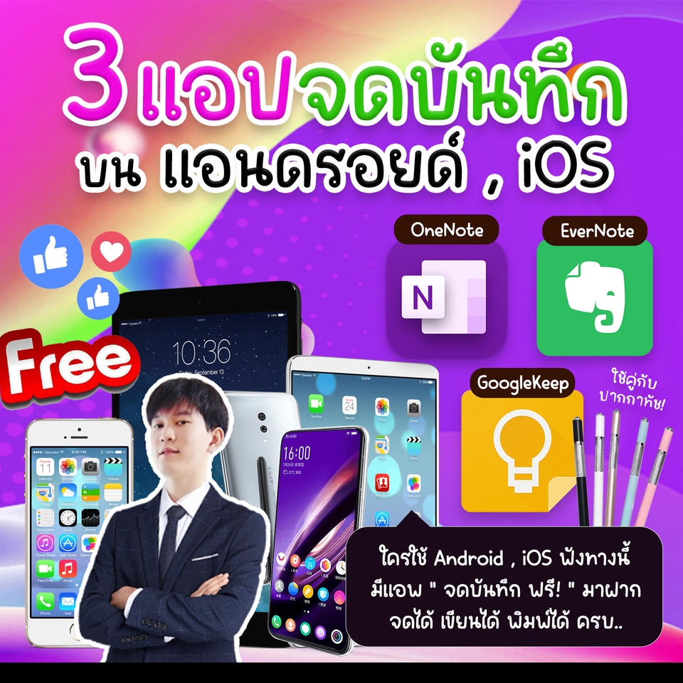 ออกแบบแบนเนอร์เว็บไซต์ banner facebook instagram line twitter youtube android ios รับออกแบบแบนเนอร์ ออนไลน์