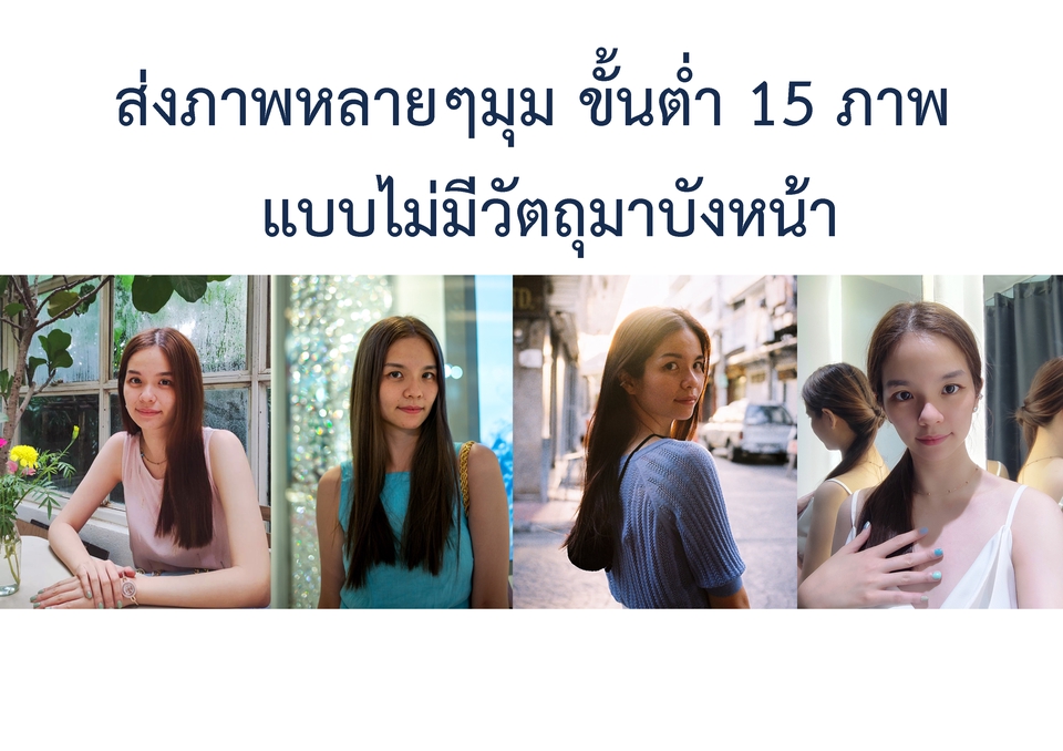 วาดภาพเหมือน Portrait - ภาพเหมือน Portrait สไตล์ AI งานด่วน ภายใน 4 ชม - 1วัน - 4