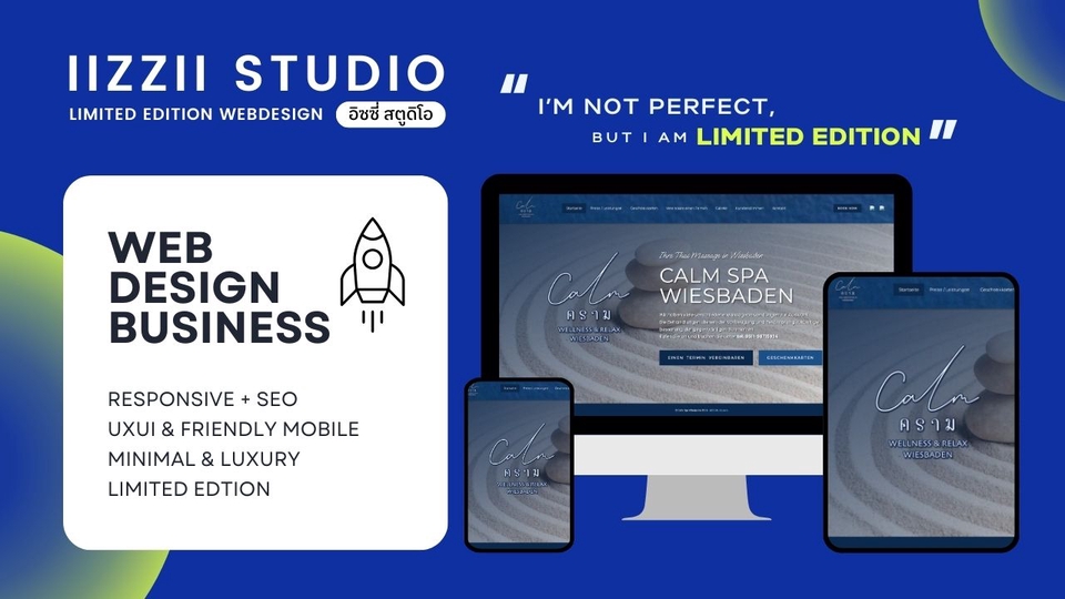 รับทำเว็บไซต์ wordpress ราคาถูก สร้างเว็บ wordpress ทําเว็บไซต์ wordpress