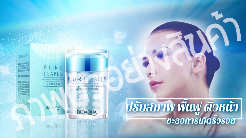 Banner โฆษณา - รับออกแบบสื่อโฆษณา Banner ads - 2