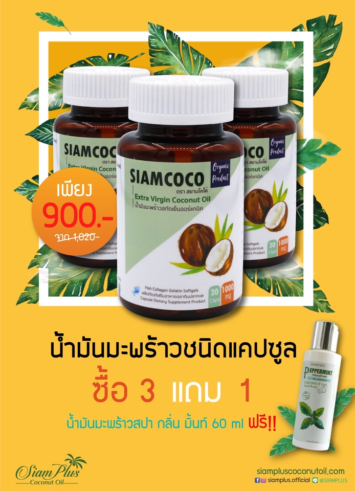 Banner โฆษณา - Banner Ads  Facebook IG Web - 6