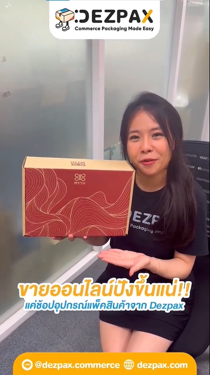 Voice Over - พากย์เสียงรีวิวสินค้า / โฆษณา | เสียงน่าฟัง เข้าถึงง่าย เป็นธรรมชาติ 💬🎧 - 3