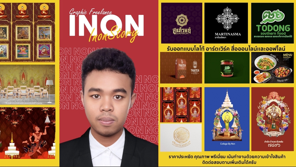 Banner โฆษณา - รับออกแบบเเบนเนอร์โฆษณา รายชิ้นเเละรายเหมา - 1