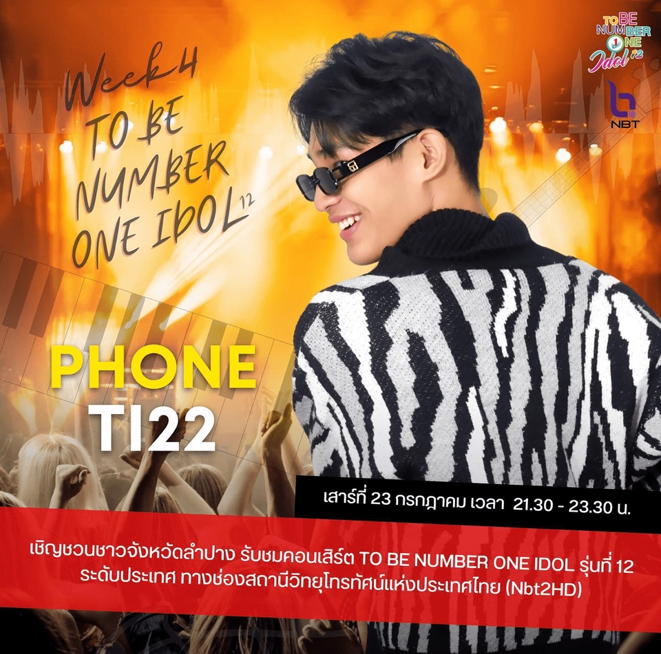 Banner โฆษณา - ออกแบบสื่อโฆษณาบนออนไลน์ IG FB LINE TIKTOK  - 4