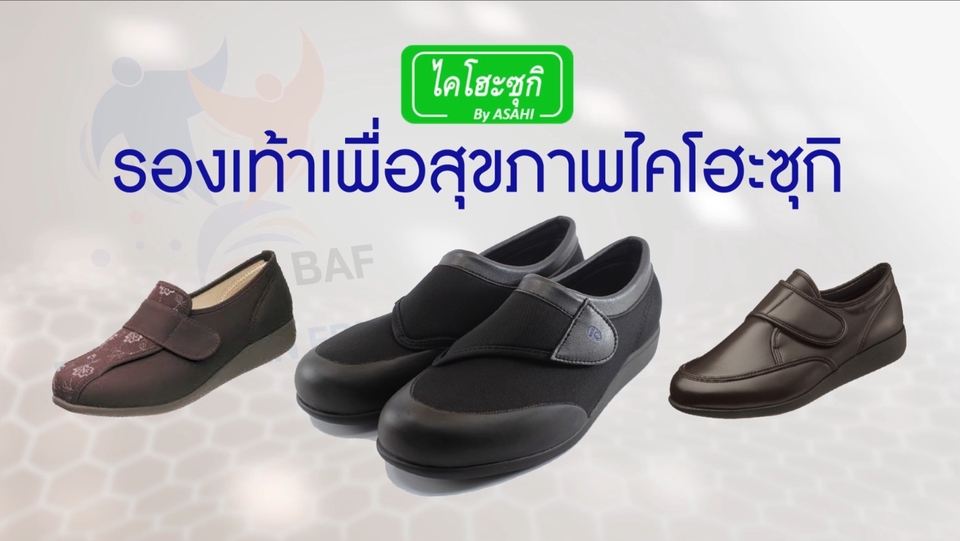 Motion Graphics - รับทำ Motion Graphic โฆษณาสินค้า งานคุณภาพ คุยง่ายราคากันเอง - 19