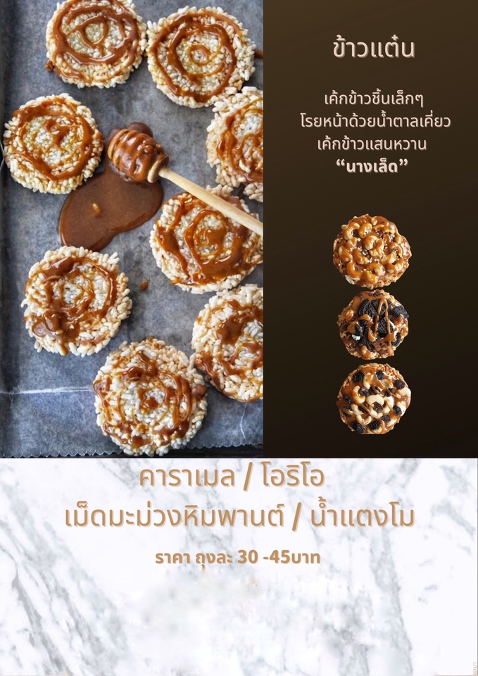 สื่อสิ่งพิมพ์และนามบัตร - เรียบหรู มีสไตล์ ในแบบของคุณ - 23